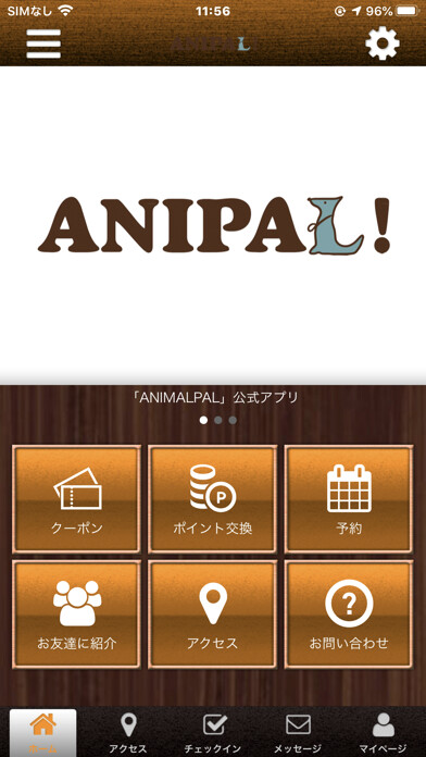 Emulate iPhone app ANIPAL? using MyAndroid