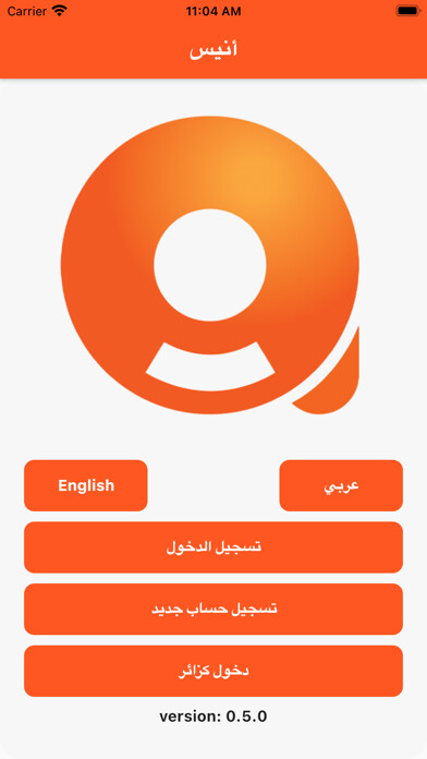 Emulate iPhone app anis ly using MyAndroid Emulate iPhone app anis ly using MyAndroid