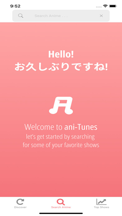 Emulate iPhone app ani-Tunes using MyAndroid Emulate iPhone app ani-Tunes using MyAndroid