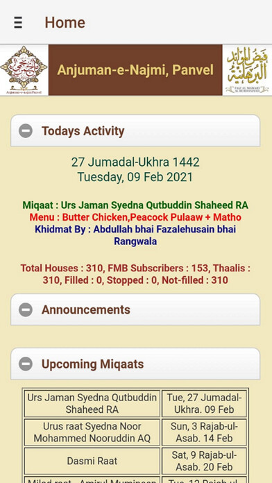 Emulate iPhone app Anjuman-e-Najmi Panvel using MyAndroid Emulate iPhone app Anjuman-e-Najmi Panvel using MyAndroid