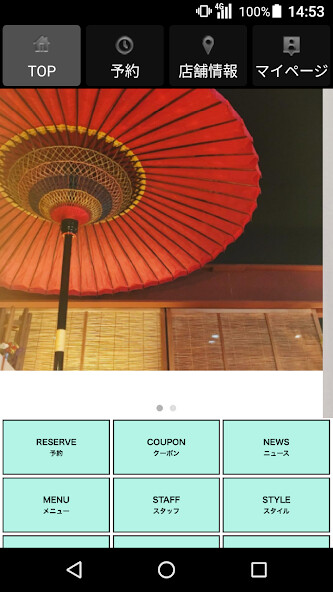 Run android online APK Anju from MyAndroid or emulate Anju using MyAndroid