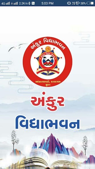 Run android online APK ANKUR VIDHYA BHAVAN from MyAndroid or emulate ANKUR VIDHYA BHAVAN using MyAndroid Run android online APK ANKUR VIDHYA BHAVAN from MyAndroid or emulate ANKUR VIDHYA BHAVAN using MyAndroid