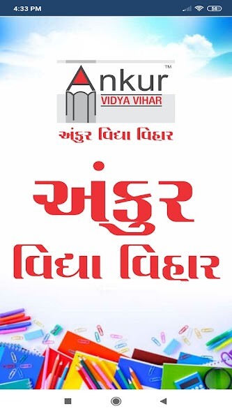 Run android online APK Ankur Vidya Vihar - Hirabaug from MyAndroid or emulate Ankur Vidya Vihar - Hirabaug using MyAndroid Run android online APK Ankur Vidya Vihar - Hirabaug from MyAndroid or emulate Ankur Vidya Vihar - Hirabaug using MyAndroid