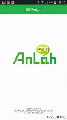 Emulate Android APK AnLah Emulate Android APK AnLah