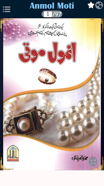 Run android online APK Anmol Moti - Aqwal e Zareen from MyAndroid or emulate Anmol Moti - Aqwal e Zareen using MyAndroid