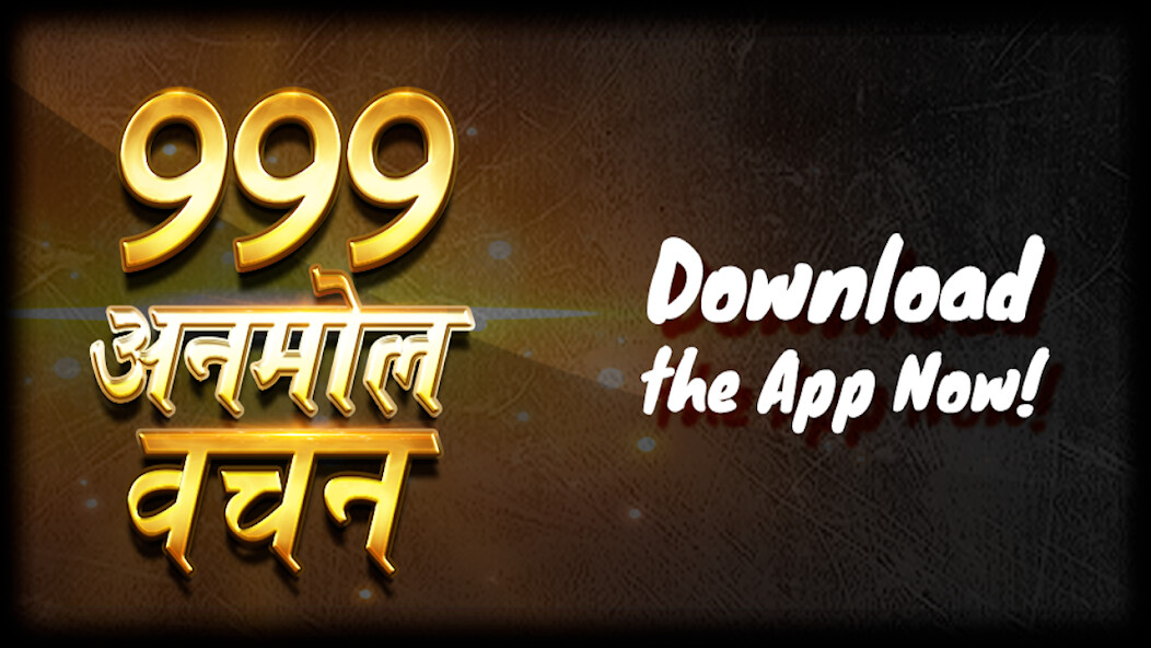 Run android online APK Anmol Vachan Vichar -अनमोल वचन from MyAndroid or emulate Anmol Vachan Vichar -अनमोल वचन using MyAndroid Run android online APK Anmol Vachan Vichar -अनमोल वचन from MyAndroid or emulate Anmol Vachan Vichar -अनमोल वचन using MyAndroid
