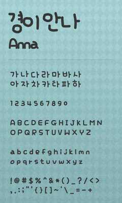 Emulate Android APK Anna dodol launcher font Emulate Android APK Anna dodol launcher font
