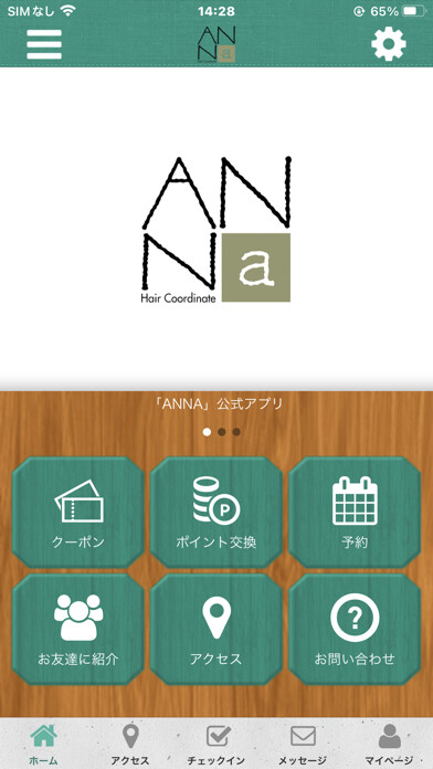 Run android online APK ANNA Hair Coordinate from MyAndroid or emulate ANNA Hair Coordinate using MyAndroid
