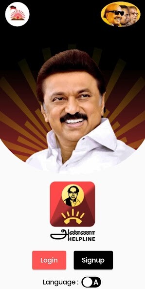 Run android online APK Anna Helpline from MyAndroid or emulate Anna Helpline using MyAndroid Run android online APK Anna Helpline from MyAndroid or emulate Anna Helpline using MyAndroid