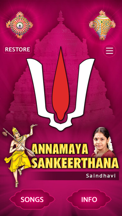 Emulate iPhone app Annamaya Sankeerthana using MyAndroid Emulate iPhone app Annamaya Sankeerthana using MyAndroid