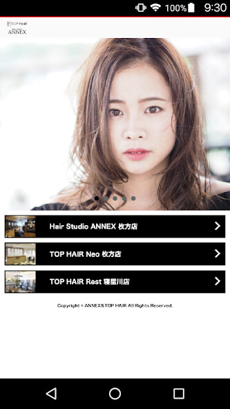 Run android online APK ANNEXTOP HAIR(アネックス)公式アプリ from MyAndroid or emulate ANNEXTOP HAIR(アネックス)公式アプリ using MyAndroid Run android online APK ANNEXTOP HAIR(アネックス)公式アプリ from MyAndroid or emulate ANNEXTOP HAIR(アネックス)公式アプリ using MyAndroid