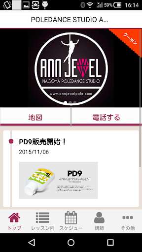 Run android online APK ANNJEWEL from MyAndroid or emulate ANNJEWEL using MyAndroid