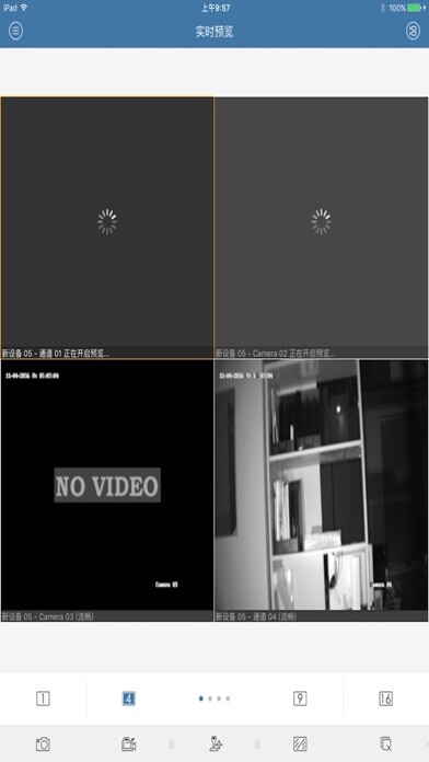 Emulate iPhone app Annke View using MyAndroid Emulate iPhone app Annke View using MyAndroid