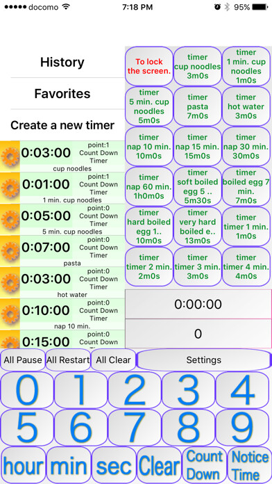 Emulate iPhone app Announcement Useful Timer using MyAndroid