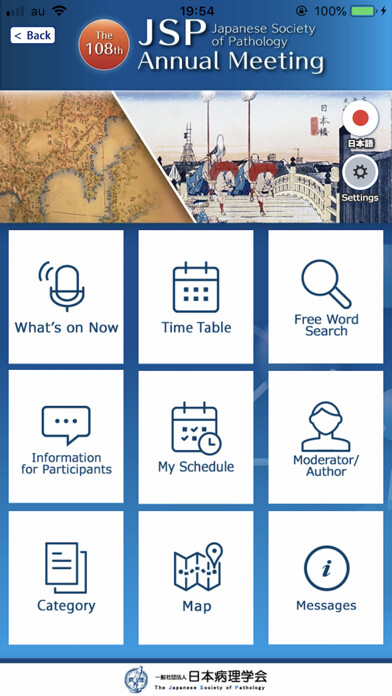 Run android online APK Annual Meeting of the JSP from MyAndroid or emulate Annual Meeting of the JSP using MyAndroid