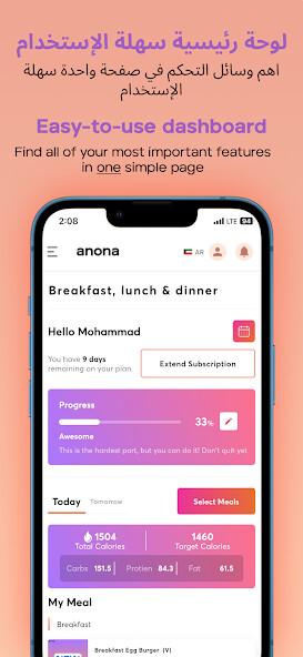 Run android online APK anona diet from MyAndroid or emulate anona diet using MyAndroid Run android online APK anona diet from MyAndroid or emulate anona diet using MyAndroid
