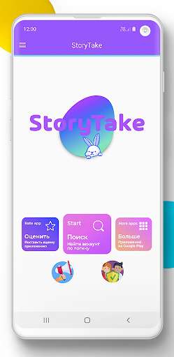 Run android online APK Anonymous Story Saver & Highlights For Instagram from MyAndroid or emulate Anonymous Story Saver & Highlights For Instagram using MyAndroid