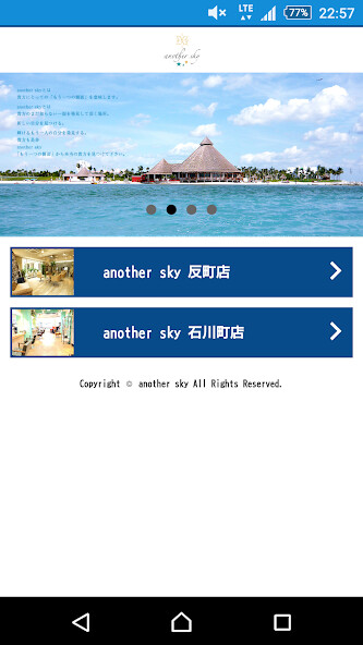 Emulate iPhone app another sky using MyAndroid Emulate iPhone app another sky using MyAndroid