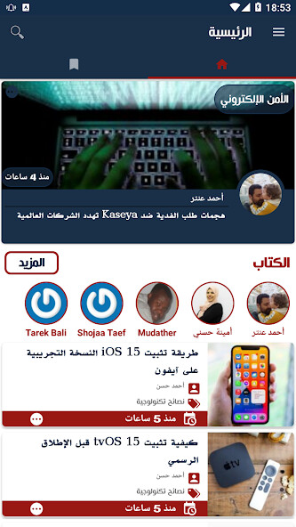 Run android online APK ANP : Arab News Portal from MyAndroid or emulate ANP : Arab News Portal using MyAndroid