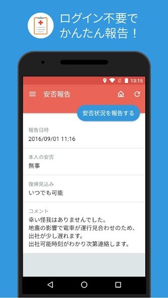 Emulate iPhone app ????? ANPIC ???? using MyAndroid Emulate iPhone app ????? ANPIC ???? using MyAndroid