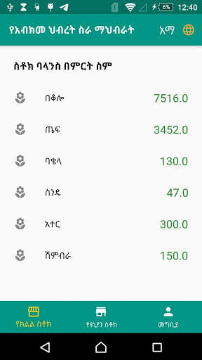 Run android online APK ANRS CPA App from MyAndroid or emulate ANRS CPA App using MyAndroid Run android online APK ANRS CPA App from MyAndroid or emulate ANRS CPA App using MyAndroid