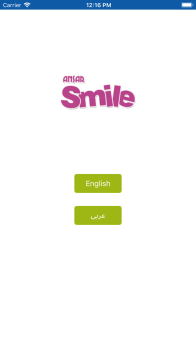 Emulate iPhone app Ansar Smile Bahrain using MyAndroid Emulate iPhone app Ansar Smile Bahrain using MyAndroid