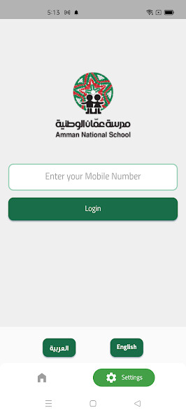 Run android online APK Ans Pickup Parents from MyAndroid or emulate Ans Pickup Parents using MyAndroid Run android online APK Ans Pickup Parents from MyAndroid or emulate Ans Pickup Parents using MyAndroid