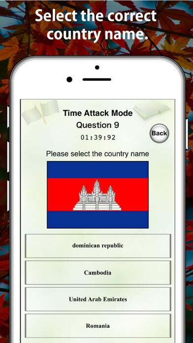 Emulate iPhone app Answer the country name from the national flag! using MyAndroid Emulate iPhone app Answer the country name from the national flag! using MyAndroid