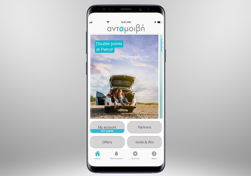 Run android online APK Antamivi from MyAndroid or emulate Antamivi using MyAndroid