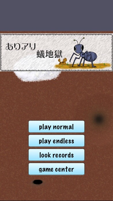 Emulate iPhone app AntAntAntlion using MyAndroid Emulate iPhone app AntAntAntlion using MyAndroid