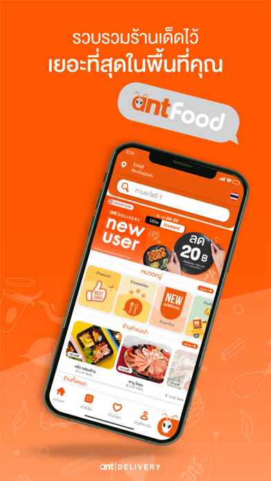 Run android online APK Ant Delivery from MyAndroid or emulate Ant Delivery using MyAndroid Run android online APK Ant Delivery from MyAndroid or emulate Ant Delivery using MyAndroid