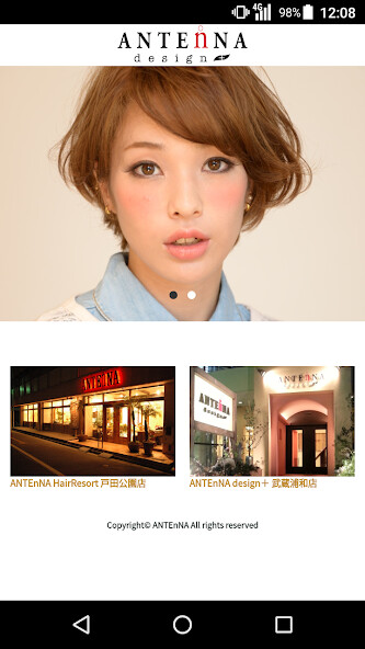 Run android online APK 美容室・ヘアサロン ANTEnNA HairResort（ア from MyAndroid or emulate 美容室・ヘアサロン ANTEnNA HairResort（ア using MyAndroid