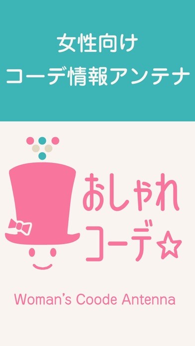 Emulate iPhone app ??????????Antenna????????? using MyAndroid Emulate iPhone app ??????????Antenna????????? using MyAndroid