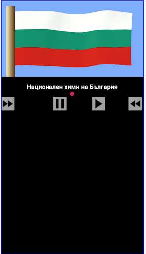 Run android online APK Anthem of Bulgaria from MyAndroid or emulate Anthem of Bulgaria using MyAndroid