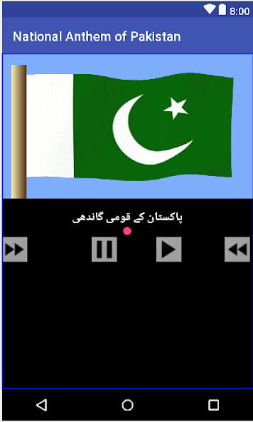 Run android online APK Anthem of Pakistan from MyAndroid or emulate Anthem of Pakistan using MyAndroid