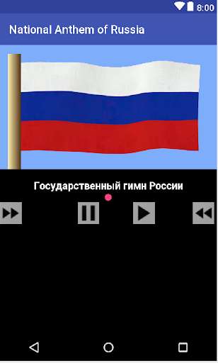 Emulate Android APK Anthem of Russia