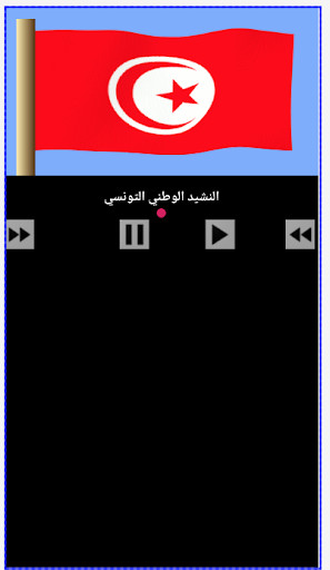 Run android online APK Anthem of Tunisia from MyAndroid or emulate Anthem of Tunisia using MyAndroid Run android online APK Anthem of Tunisia from MyAndroid or emulate Anthem of Tunisia using MyAndroid
