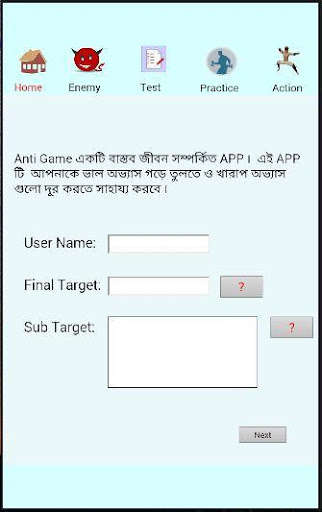 Run android online APK AntiGameA from MyAndroid or emulate AntiGameA using MyAndroid