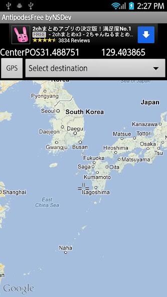 Run android online APK AntipodesMapFree byNSDev from MyAndroid or emulate AntipodesMapFree byNSDev using MyAndroid