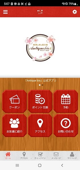 Run android online APK Antique bis公式アプリ from MyAndroid or emulate Antique bis公式アプリ using MyAndroid Run android online APK Antique bis公式アプリ from MyAndroid or emulate Antique bis公式アプリ using MyAndroid