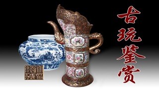 Emulate iPhone app Antique collection appreciation-ma using MyAndroid Emulate iPhone app Antique collection appreciation-ma using MyAndroid