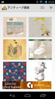 Emulate Android APK Antique illustration wallpaper Emulate Android APK Antique illustration wallpaper