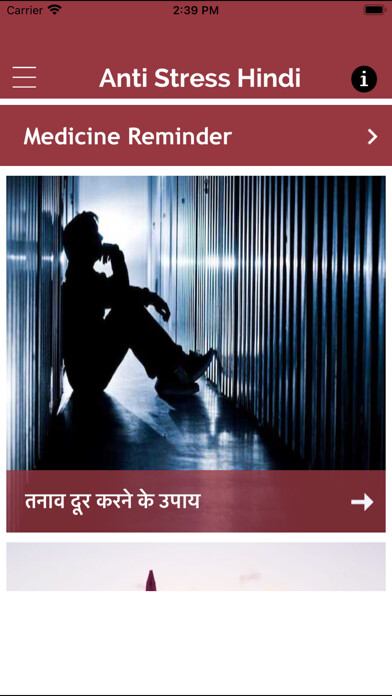 Emulate iPhone app Anti Stress Hindi - No Tension using MyAndroid