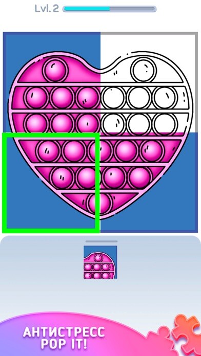 Emulate iPhone app Antistress Pop It Jigsaw using MyAndroid