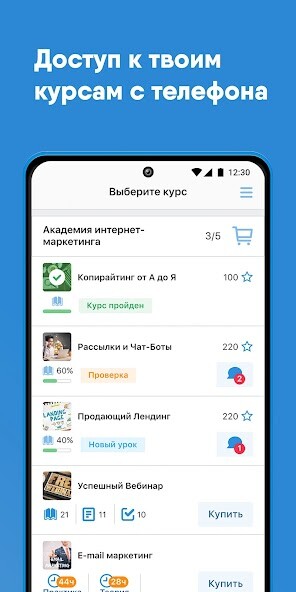 Run android online APK Antitreningi from MyAndroid or emulate Antitreningi using MyAndroid Run android online APK Antitreningi from MyAndroid or emulate Antitreningi using MyAndroid