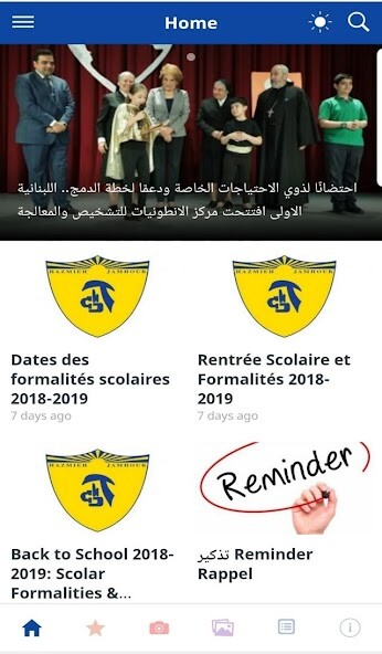 Emulate iPhone app Antonines. Hazmieh-Jamhour using MyAndroid Emulate iPhone app Antonines. Hazmieh-Jamhour using MyAndroid