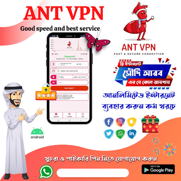 Run android online APK ANT VPN from MyAndroid or emulate ANT VPN using MyAndroid Run android online APK ANT VPN from MyAndroid or emulate ANT VPN using MyAndroid