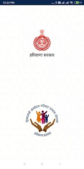 Run android online APK Antyodaya Parivar Utthan Yojna from MyAndroid or emulate Antyodaya Parivar Utthan Yojna using MyAndroid