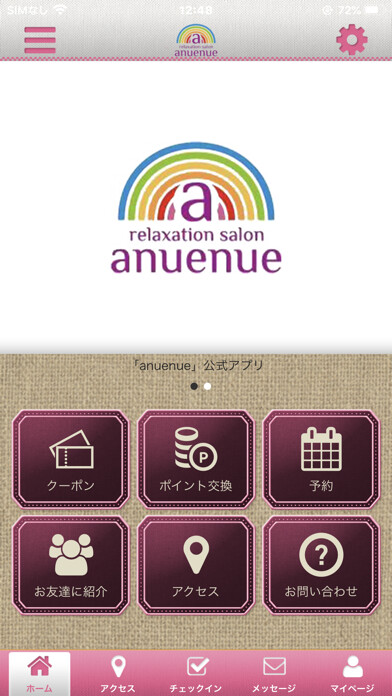 Emulate iPhone app anuenue アヌエヌエ using MyAndroid Emulate iPhone app anuenue アヌエヌエ using MyAndroid
