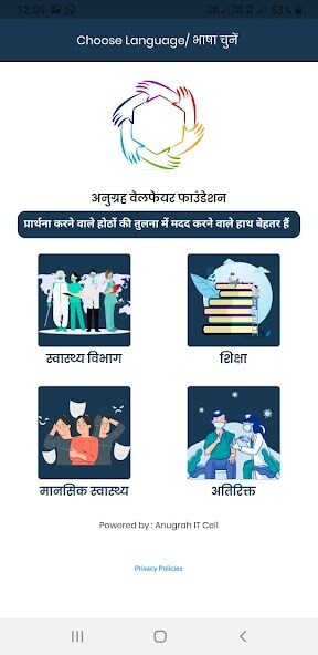 Run android online APK Anugrah from MyAndroid or emulate Anugrah using MyAndroid